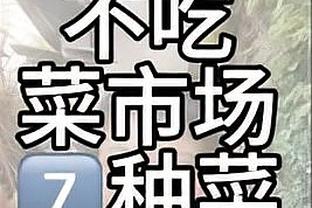 皇马vs黄潜首发：贝林、迪亚斯先发，魔笛、克罗斯出战